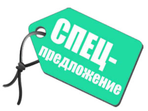 Скидка 50 % на первый сеанс массажа
