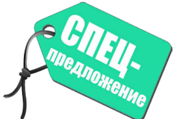 Скидка 50 % на первый сеанс массажа