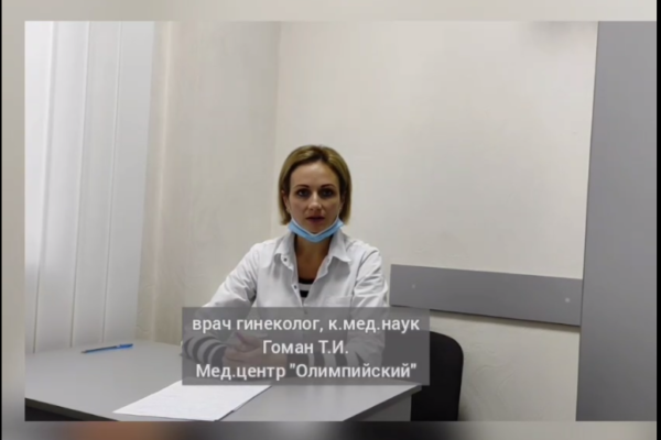 Порушення менструального циклу