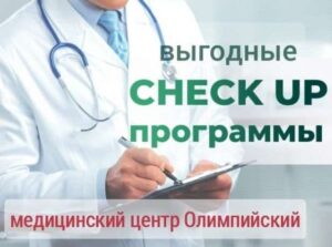 Значна  економія