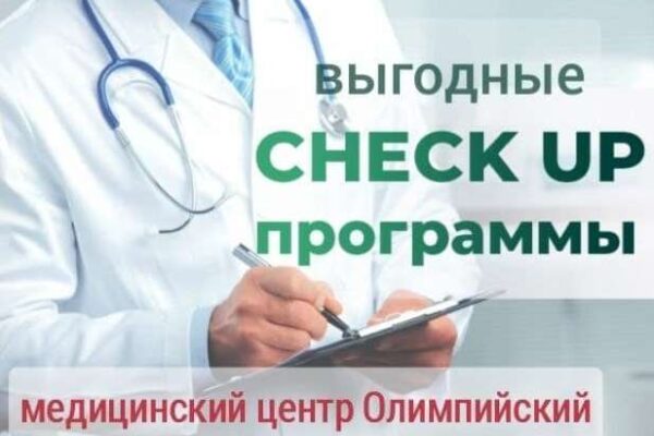 Значна  економія